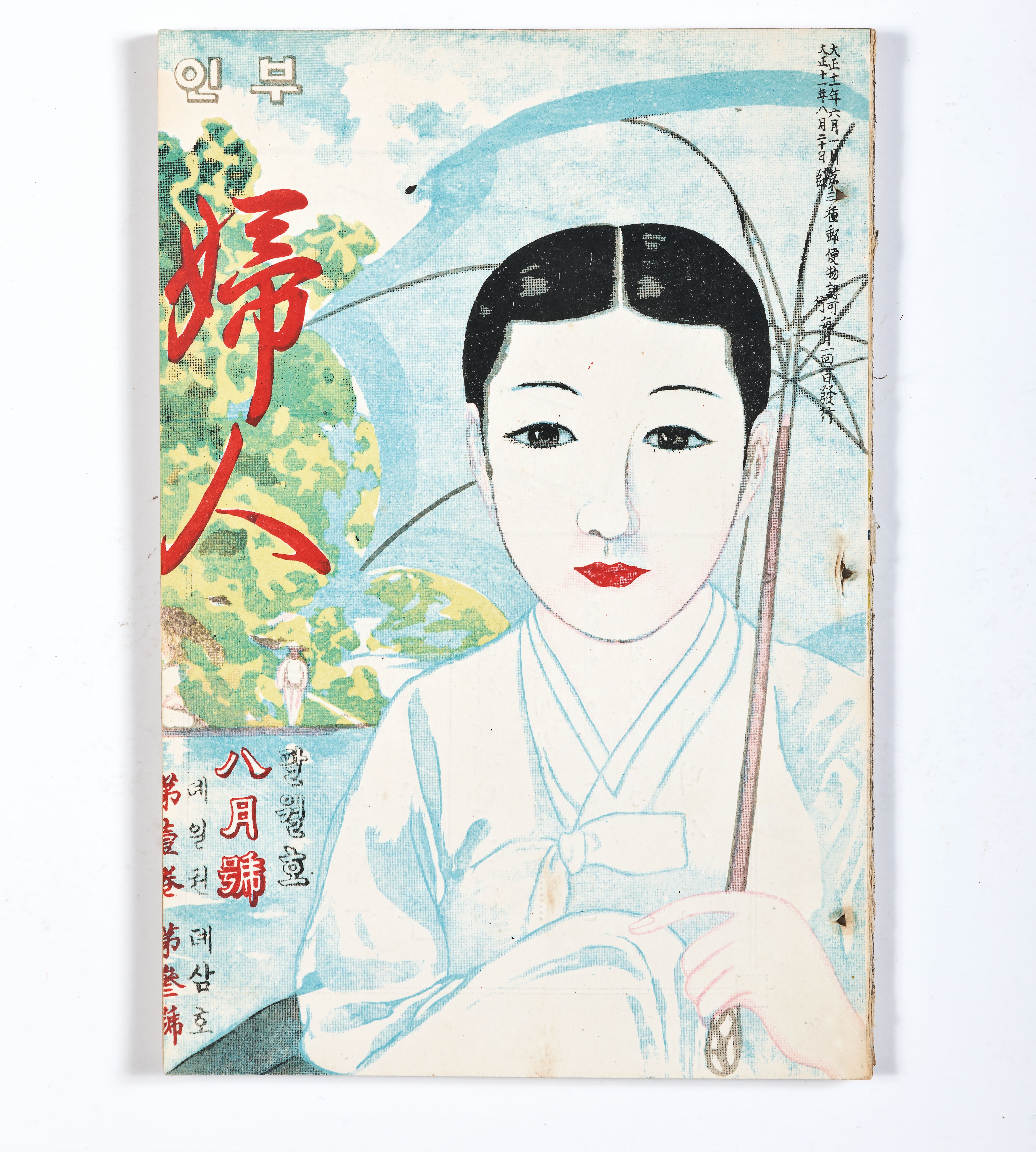 Découverte de l'expo K-Beauty