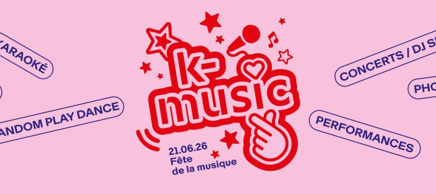 Visuel illustrant la Fête de la Musique 2026 au musée Guimet