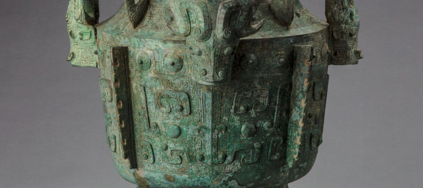 Récipient Sanxingdui