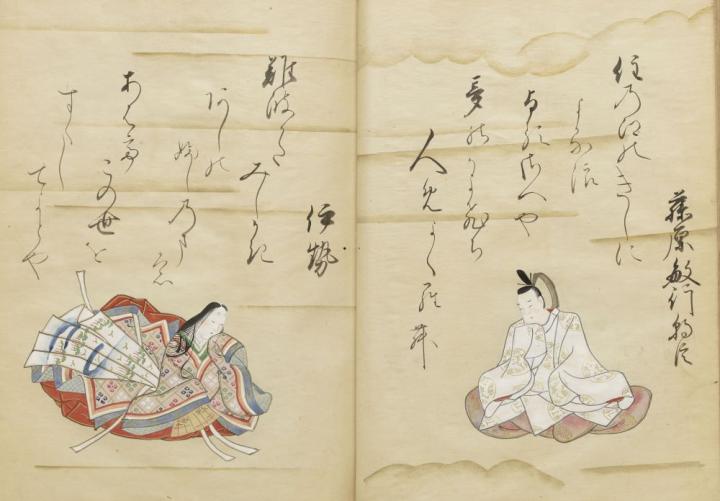 Murasaki Shikibu, Cent poètes célèbres du Japon, manuscrit illustré, milieu du 19e siècle (détail)