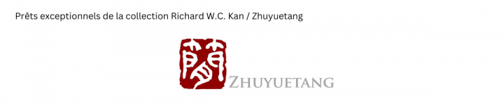 Logo de la collection Richard W.C. Kan / Zhuyuetang