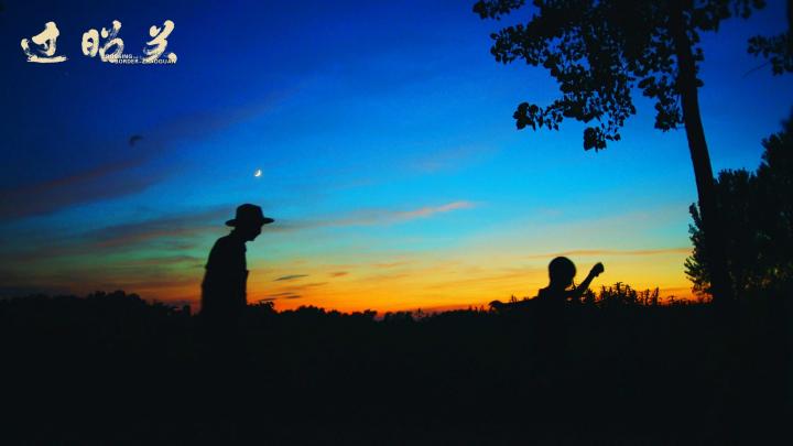 Les deux personnages devant un couché de soleil