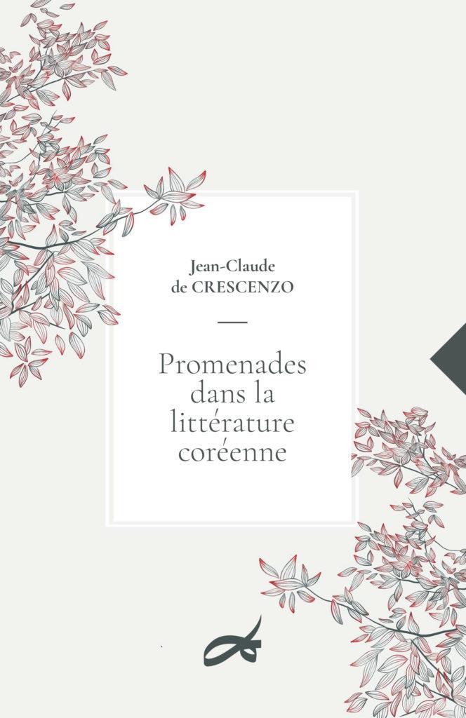 Couverture de l'ouvrage "Promenades dans la littérature coréenne"
