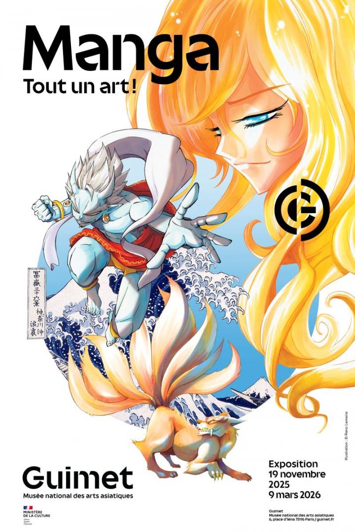 Affiche de l'exposition Mangas