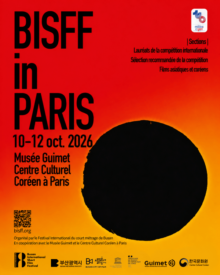 Affiche du Busan International Short Film Festival