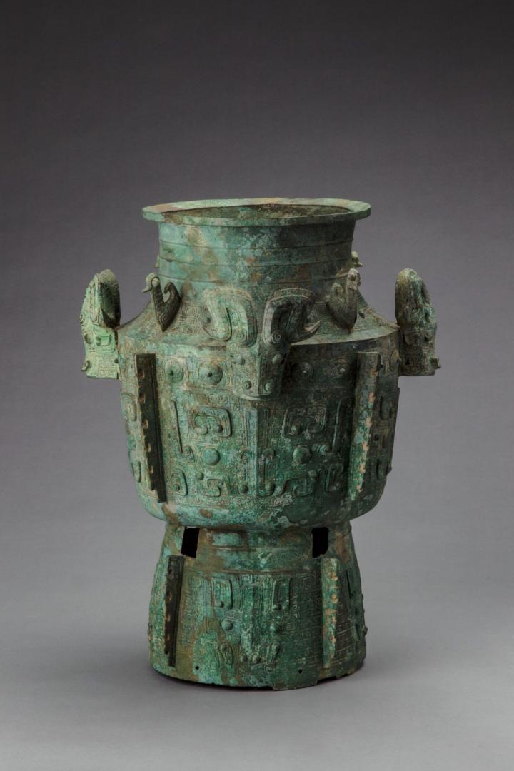 Récipient Sanxingdui