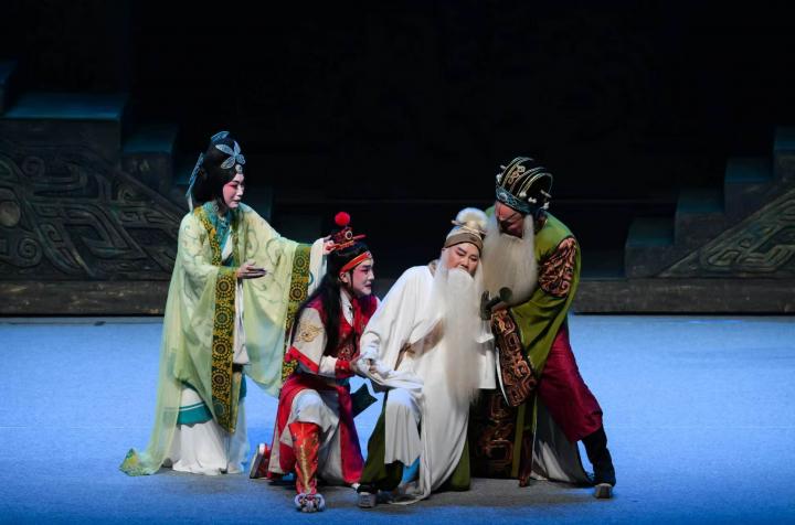 Opéra Yu