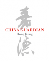 Logo China Guardian Hong Kong 