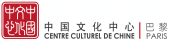 Logo du Centre culturel de Chine