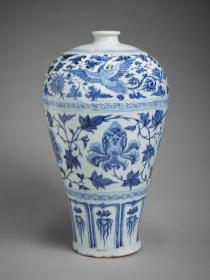 Vase chinois (meiping)
