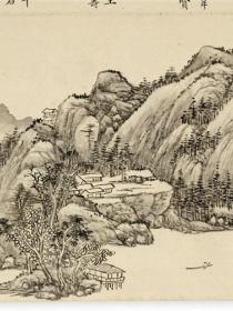 Oeuvre décrivant un village dans un paysage montagneux en Asie