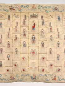 Kesa à vingt et une bandes