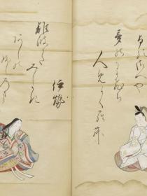 Murasaki Shikibu, Cent poètes célèbres du Japon, manuscrit illustré, milieu du 19e siècle (détail)