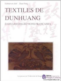 Catalogue Textiles de Dunhuang 