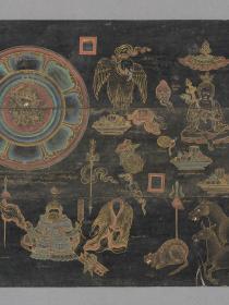 Manuscrit des Visions secrètes du Vème dalaï-lama