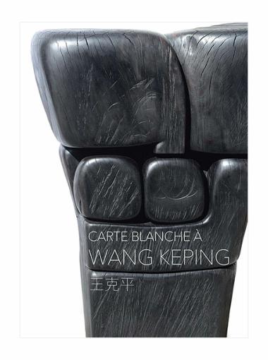 Carte blanche à Wang Keping