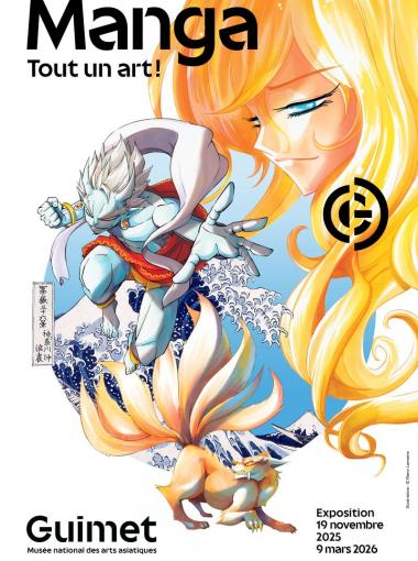 Affiche de l'exposition Mangas