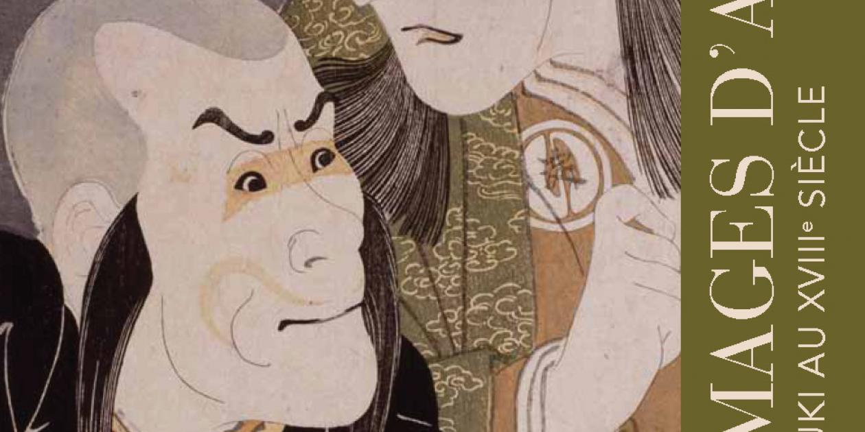 L'anatomie du corps humain en Kabuki dans des estampes japonaises – La  boite verte