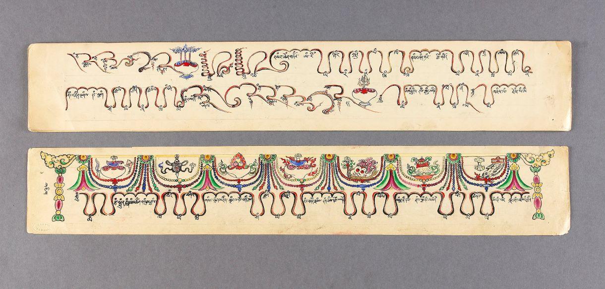Music manuscript from Touva | Musée Guimet